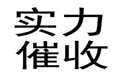 公司可否使用公款代偿老板个人债务？