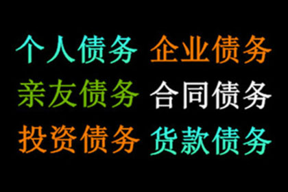 起诉第三者追讨欠款，案件处理难度如何？